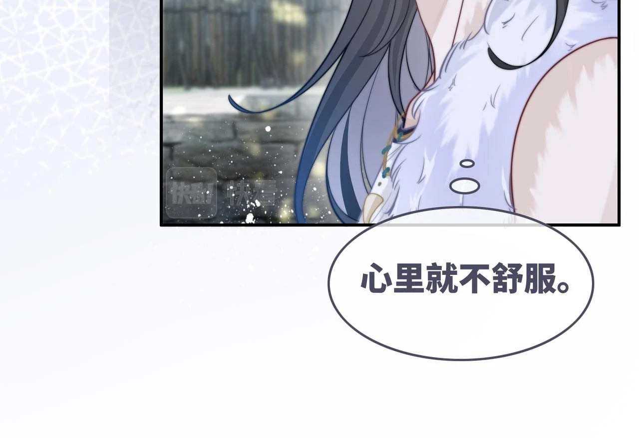 第158话 持续升温~12