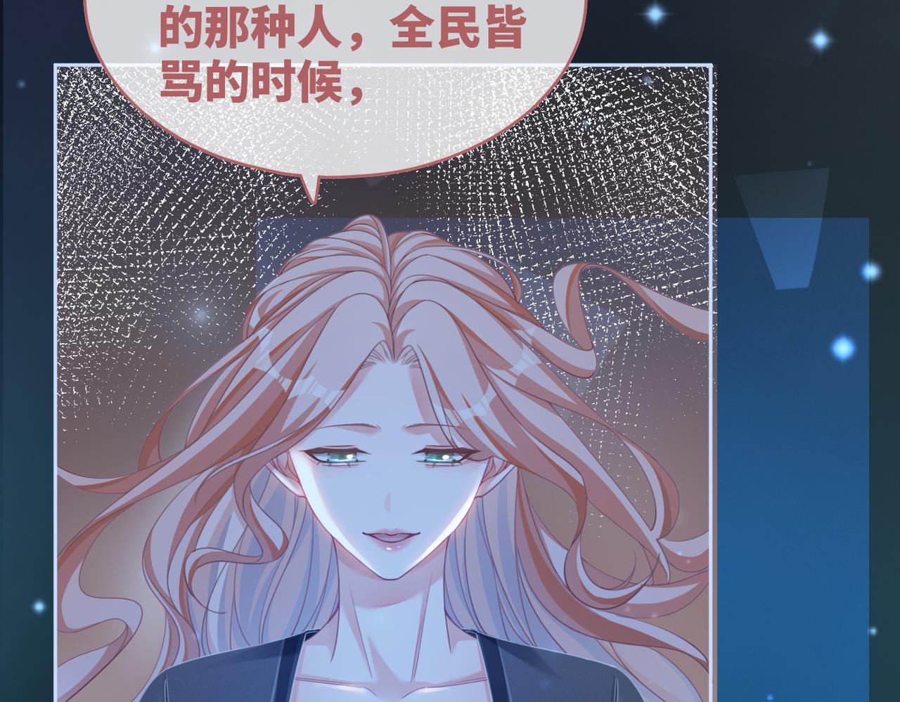 第87话 试镜风波11