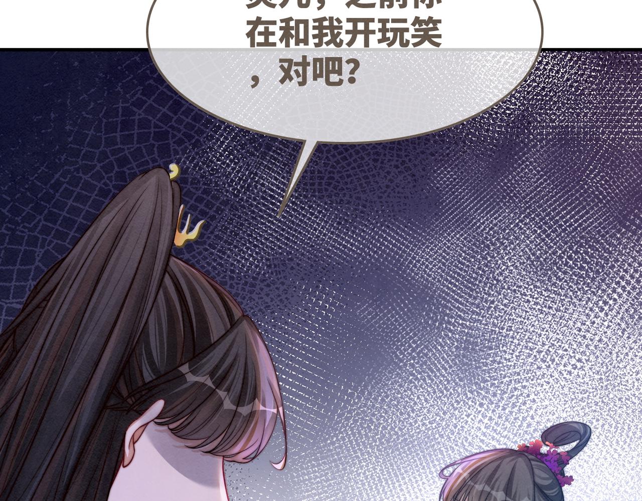 第148话 逃避现实17