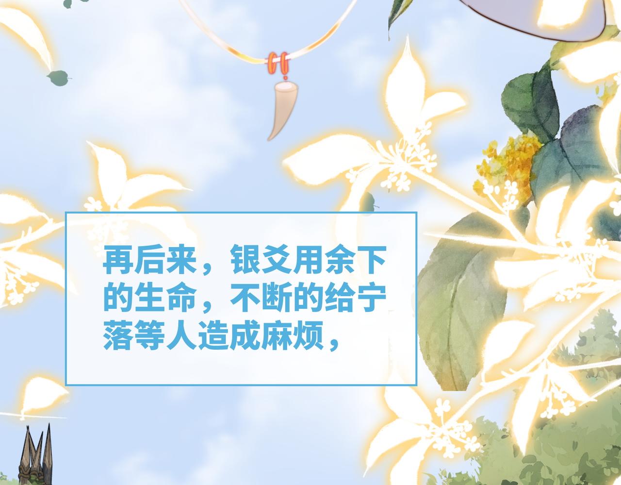 第150话 开启新世界！100