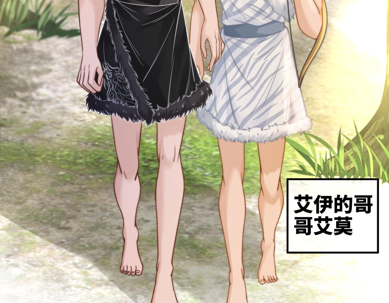 第154话 黑狼示好61