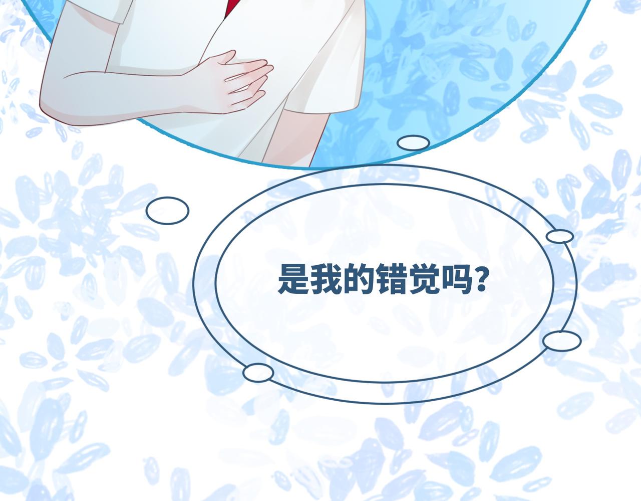 第42话 真正的心意96