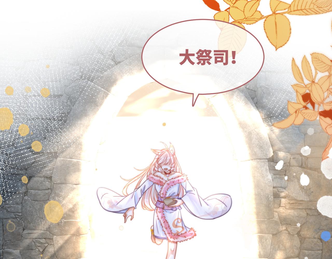 第152话 大展身手70