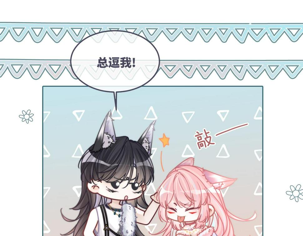第164话 度过兽潮75