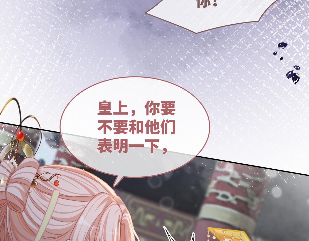 第131话 公开对抗59