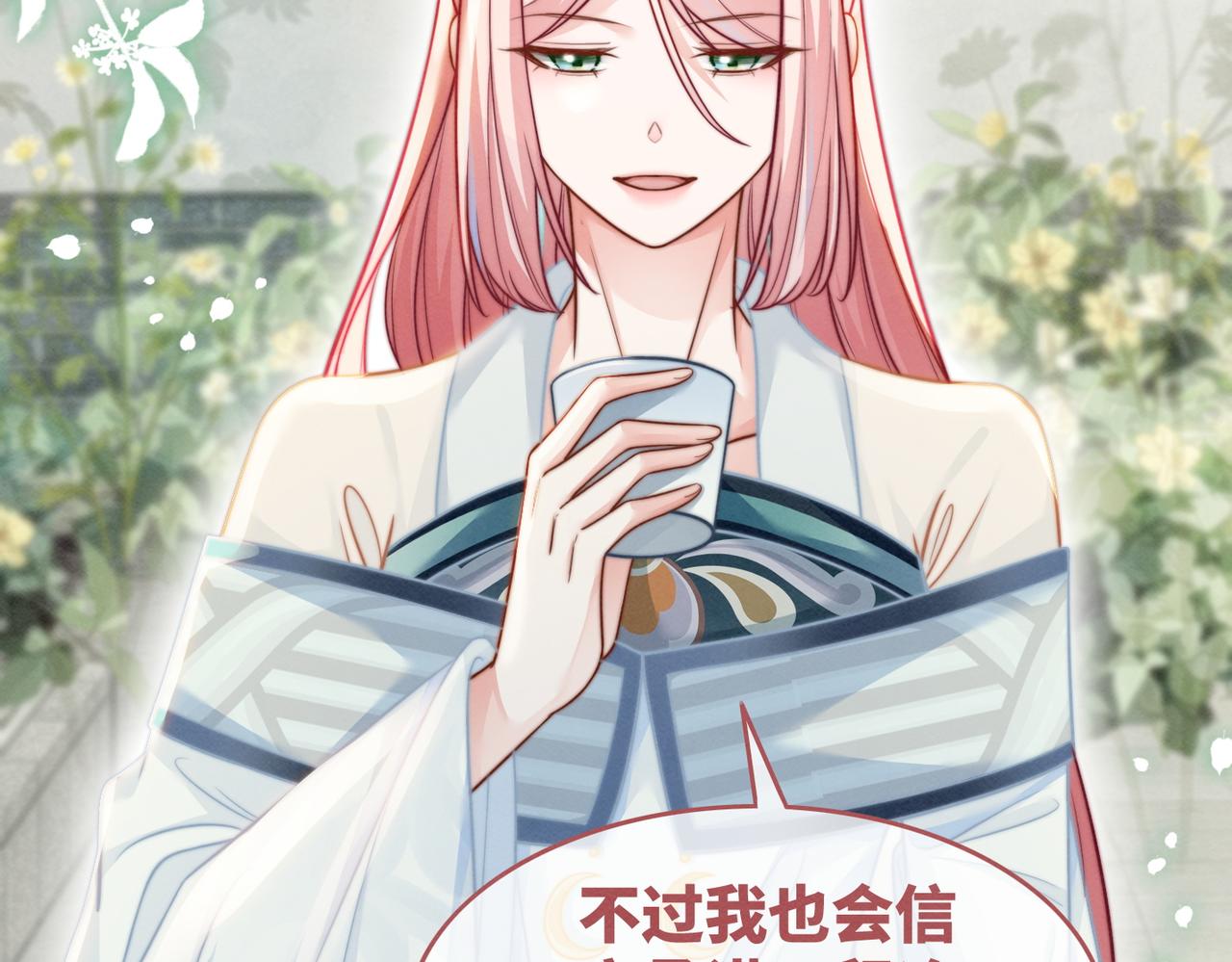 第146话 渡劫23