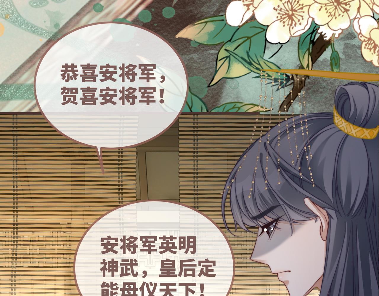 第121话 霸气回怼10