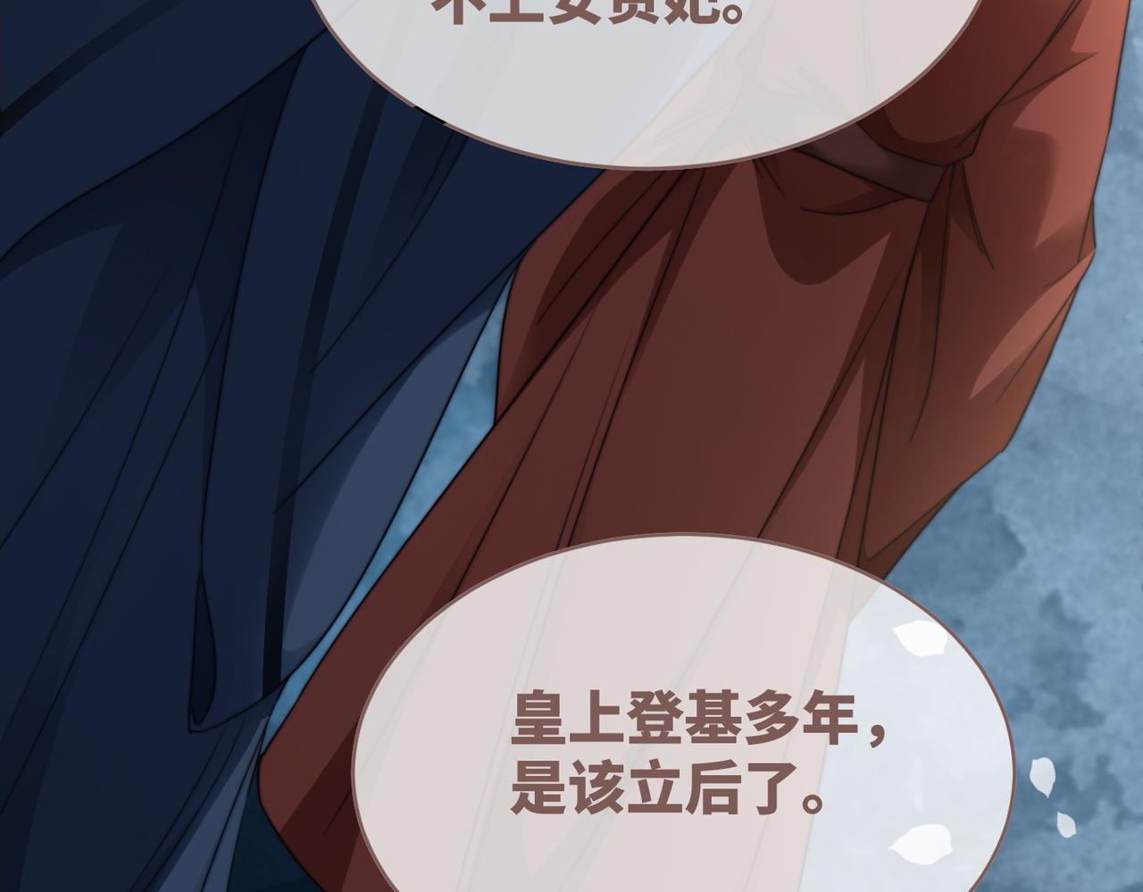 都118话求之不得75