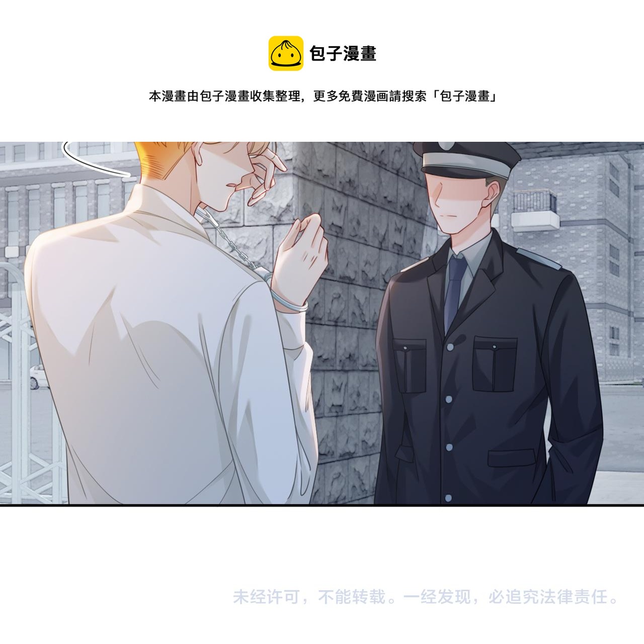 第83话 学霸夫妇发狗粮106