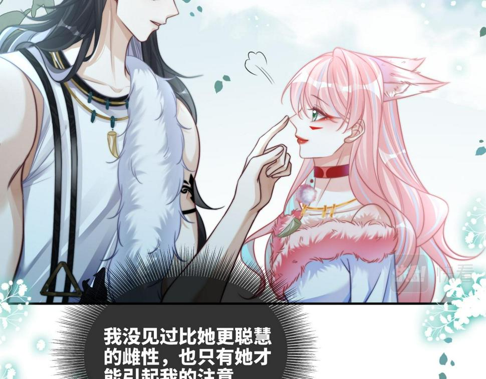 第164话 度过兽潮48