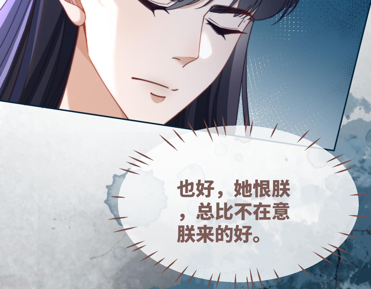 第131话 公开对抗85