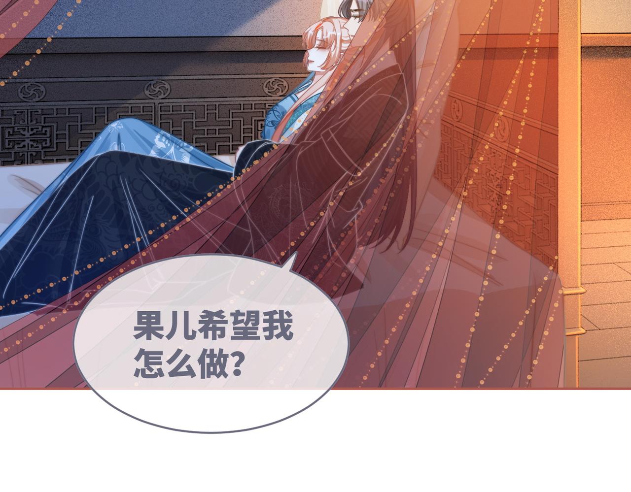 第115话掌控全局19