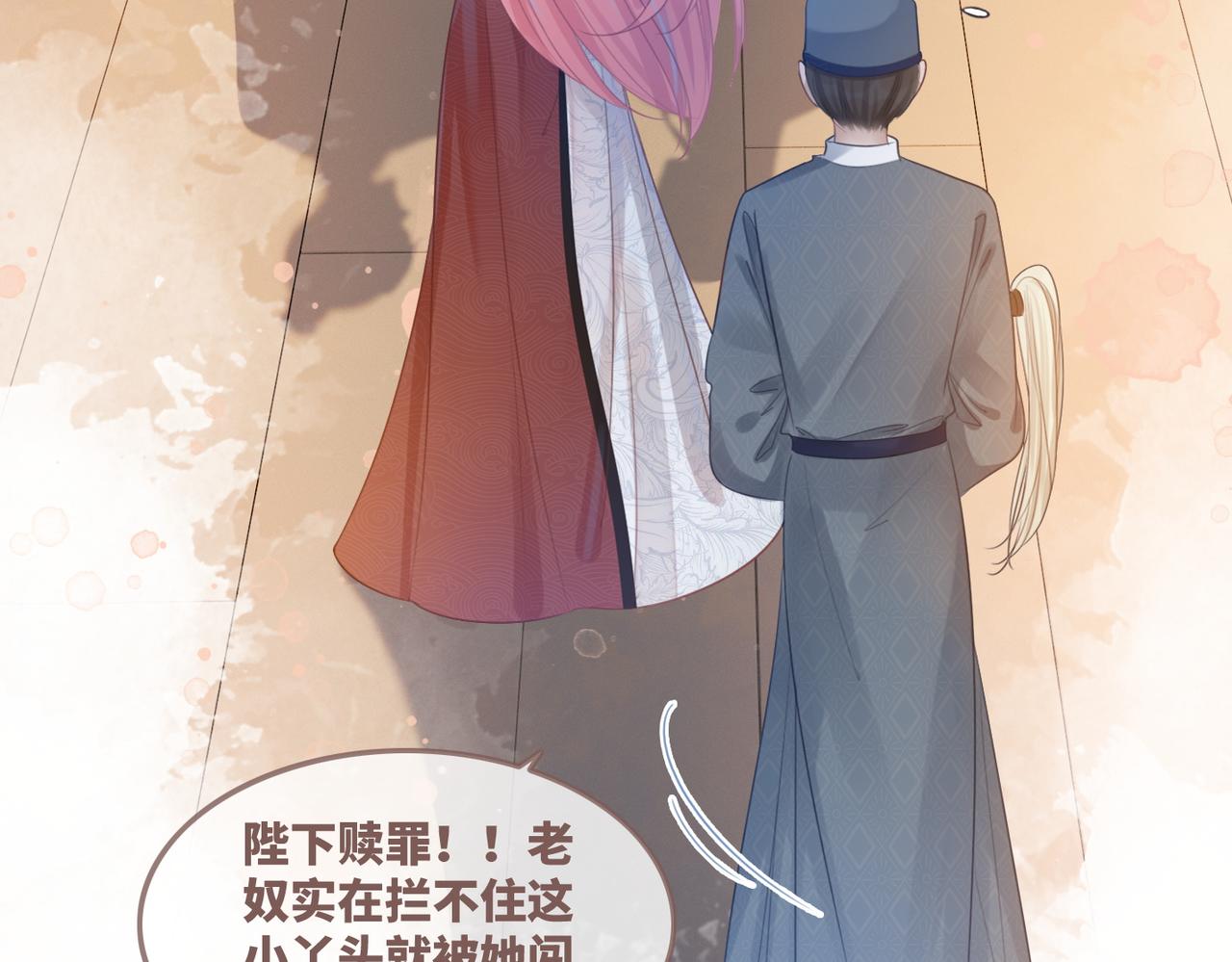 第53话 奇葩的家人91