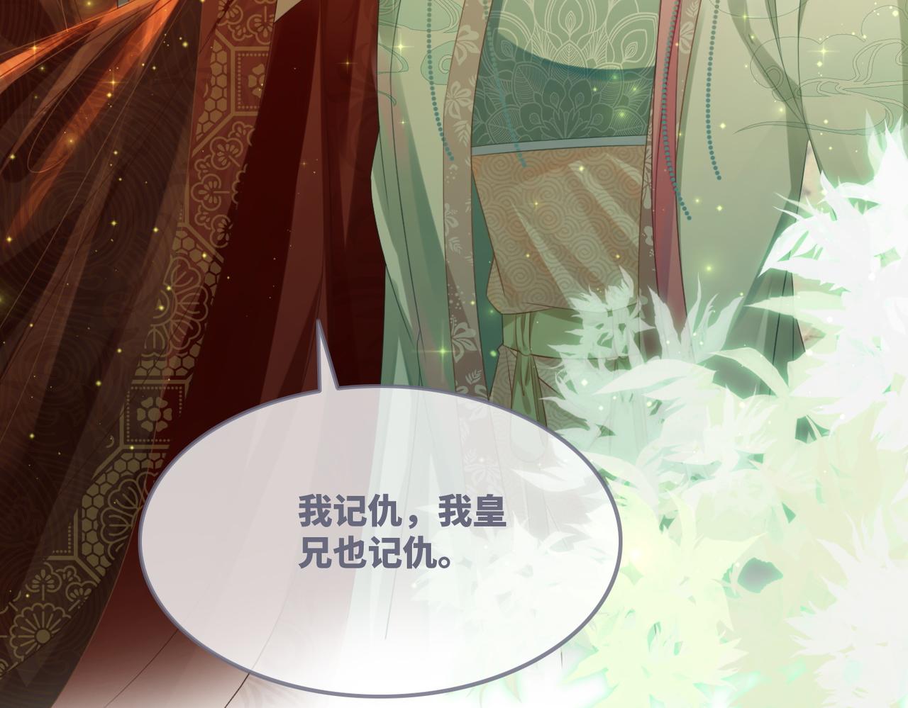 第66话 忠犬王爷的宠爱45
