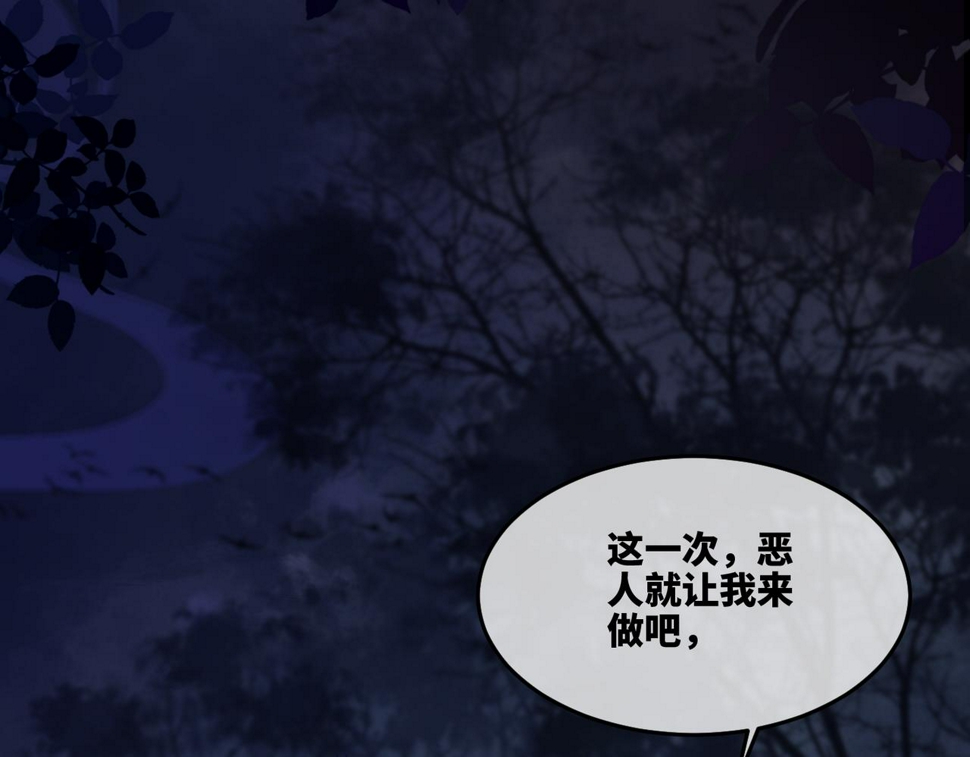 第168话 果果搞事业！28