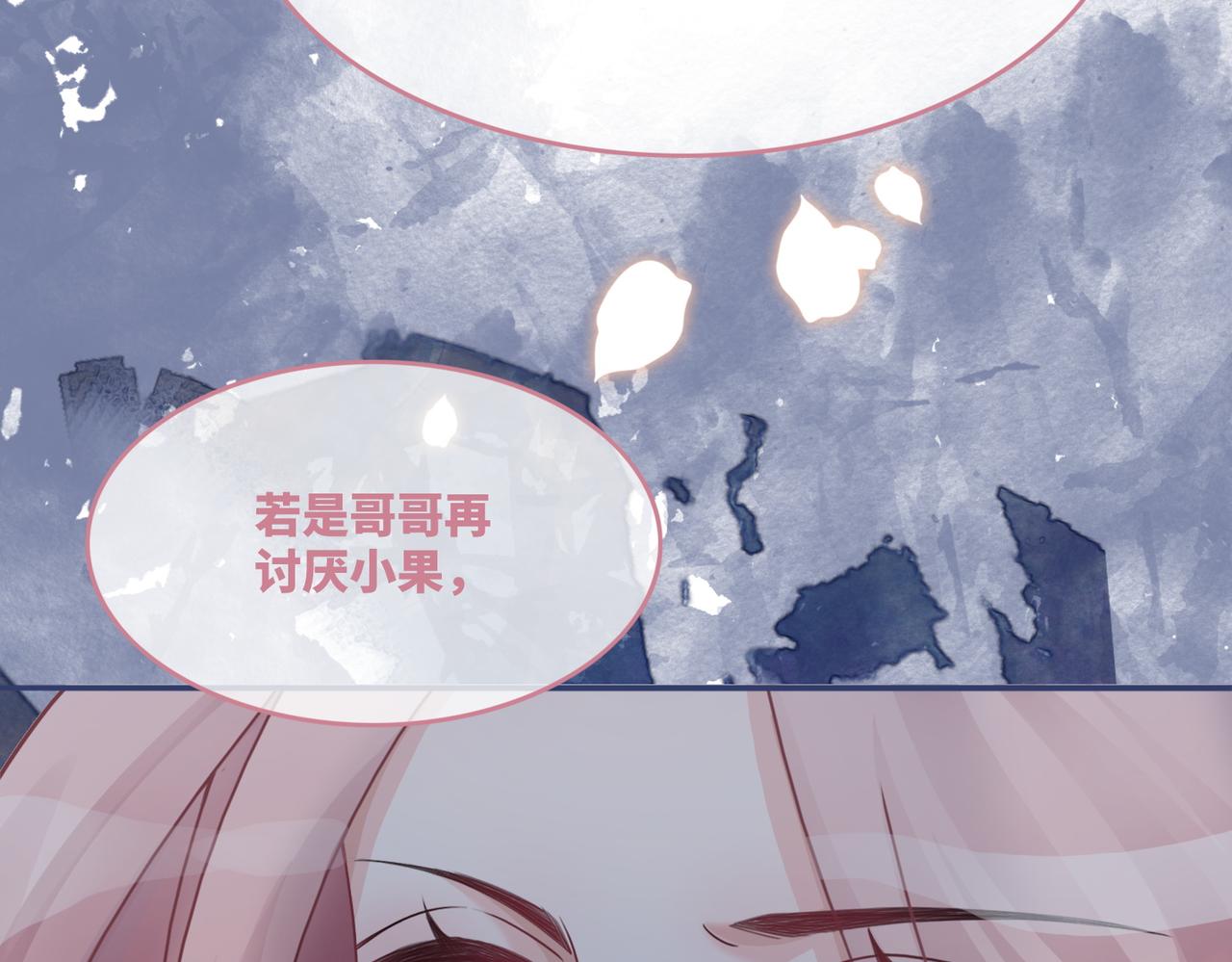 第41话 解开心结41