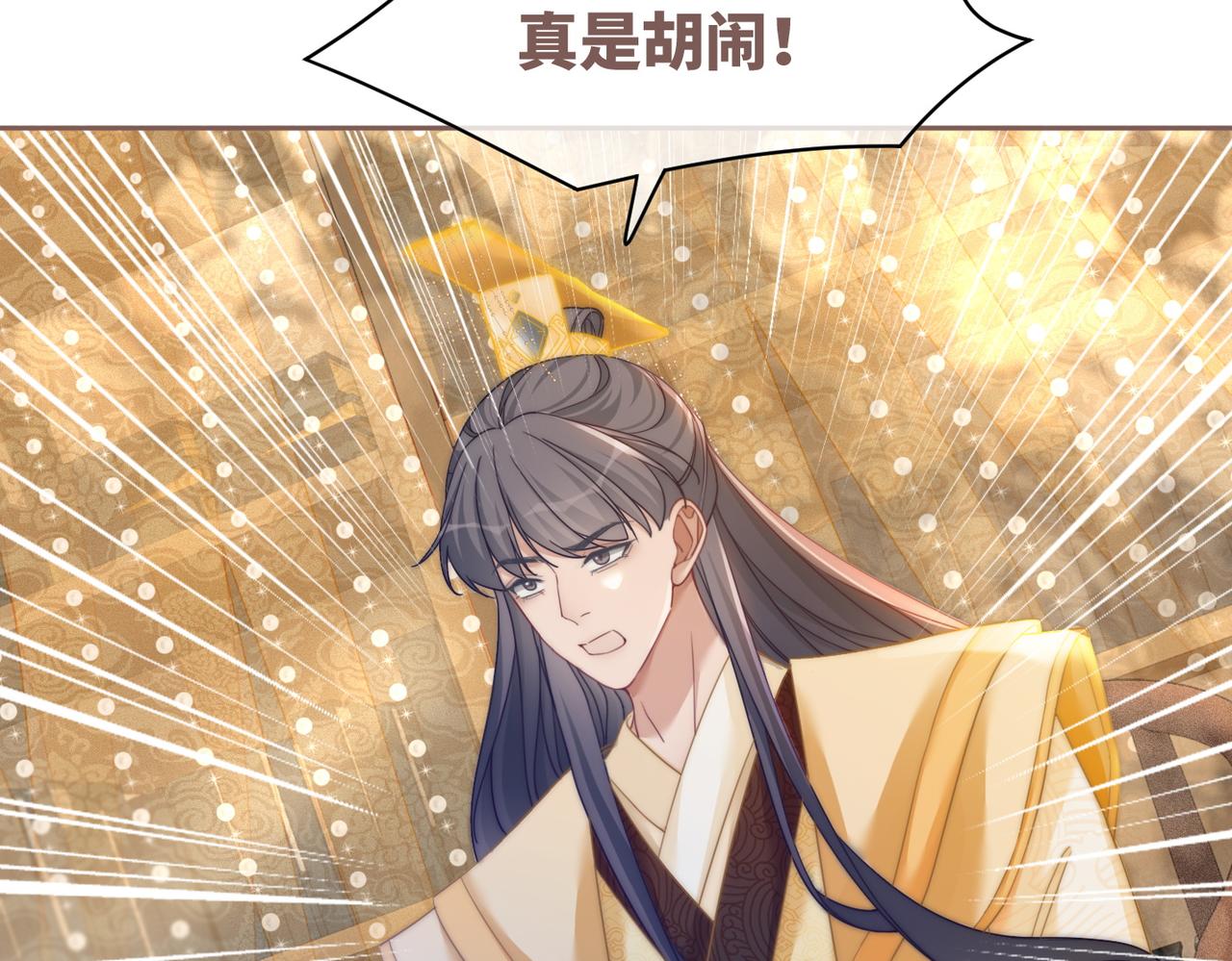 第108话暗自吃醋7