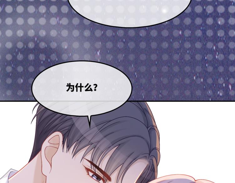 第16话 过往25