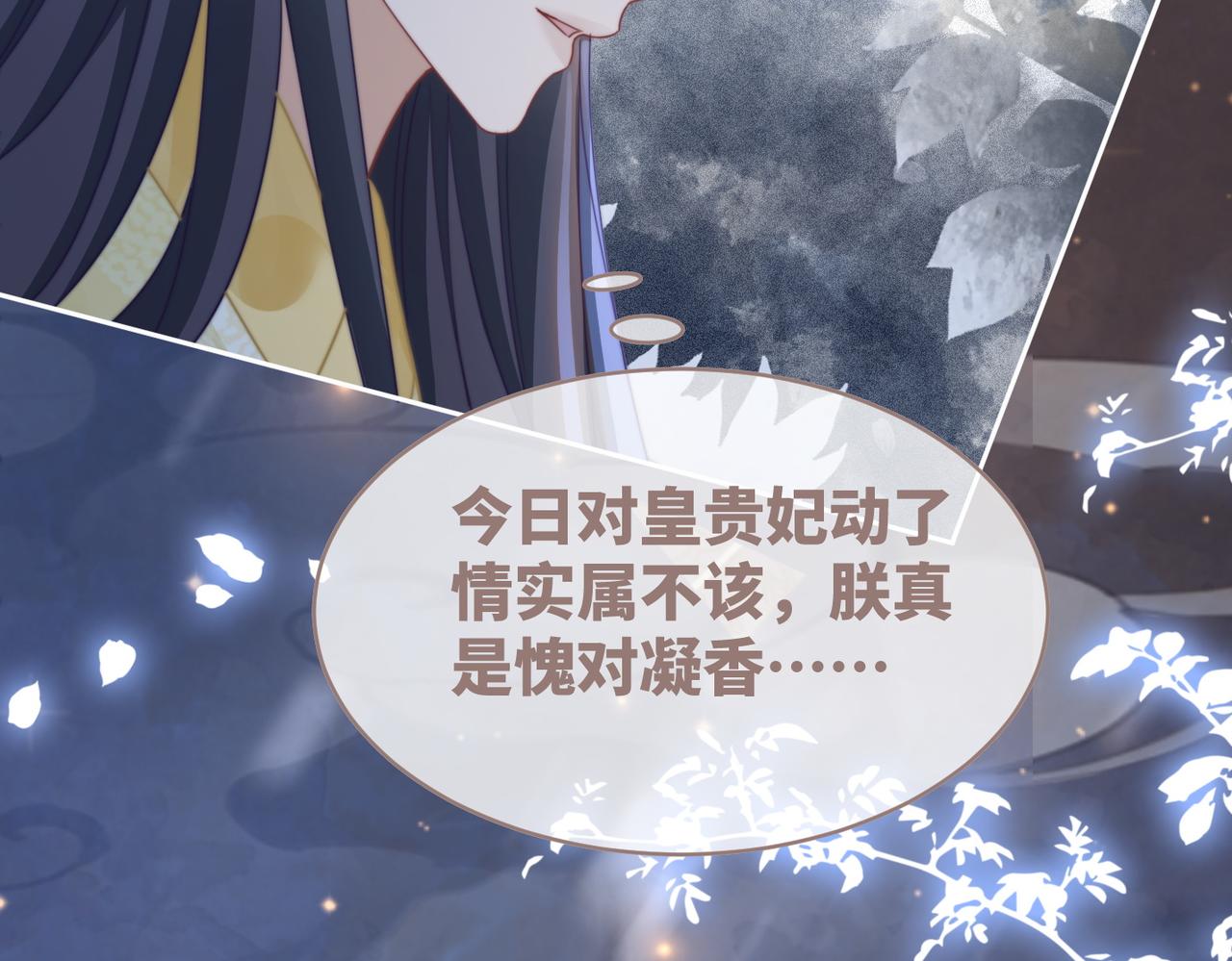 第123话 机智的后宫生活99