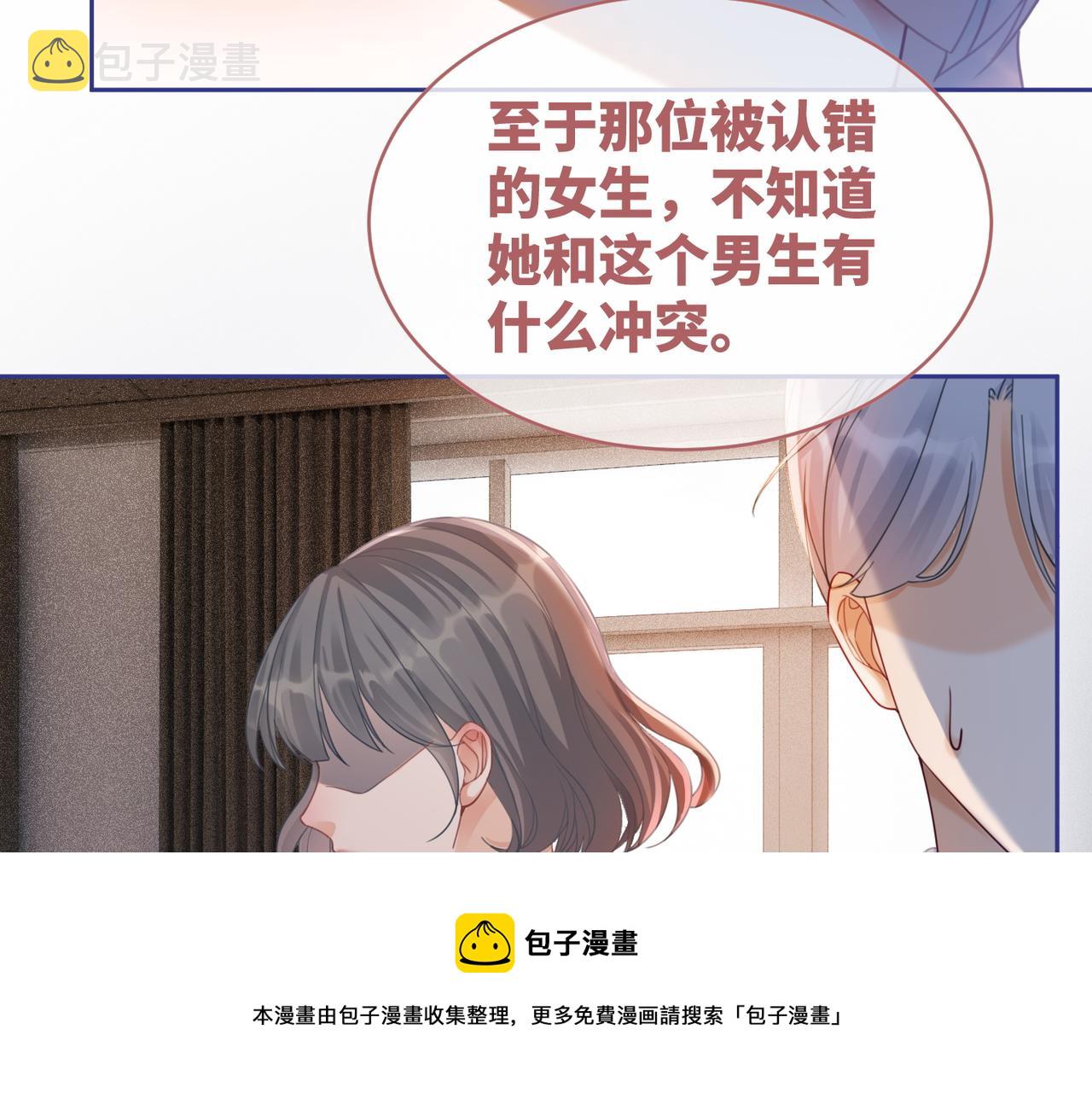 第73话 毁容的校花28