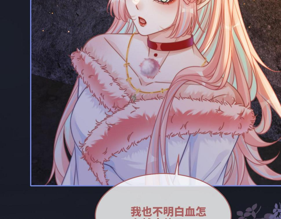 第166话 维戈中毒27