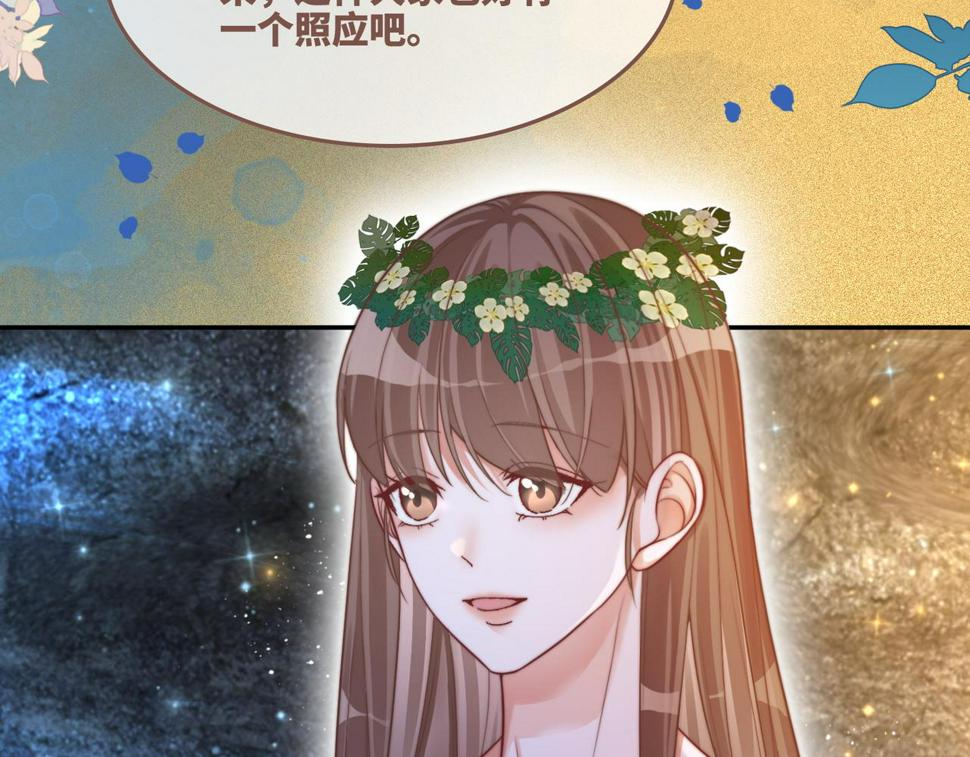 第161话 众人搬新家96