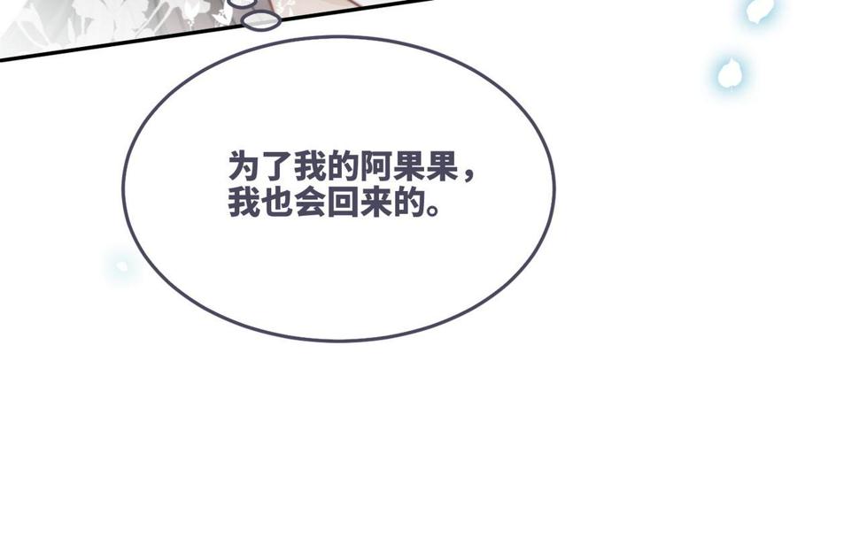 第164话 度过兽潮88