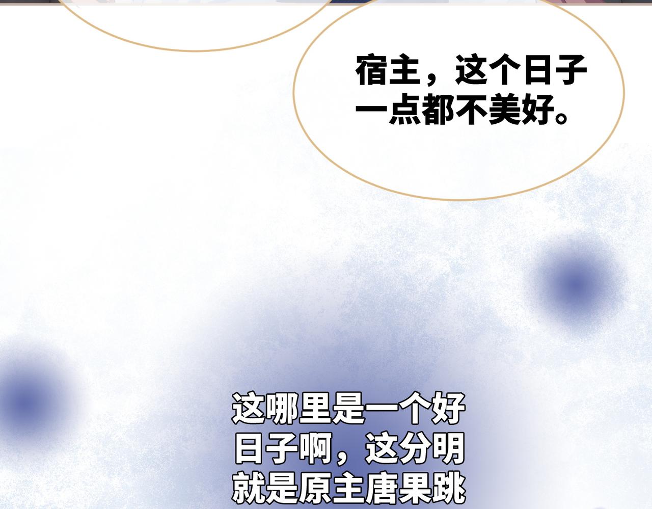 第23话 结婚证59