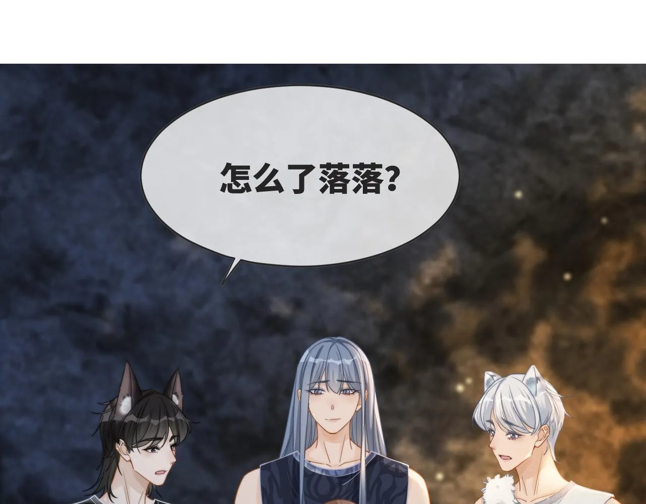 第176话 维戈长眠4