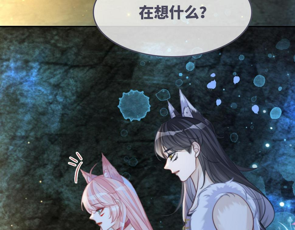 第161话 众人搬新家61