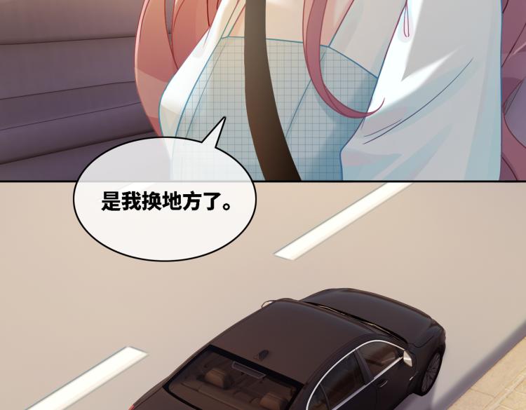 第14话 最恨的人35
