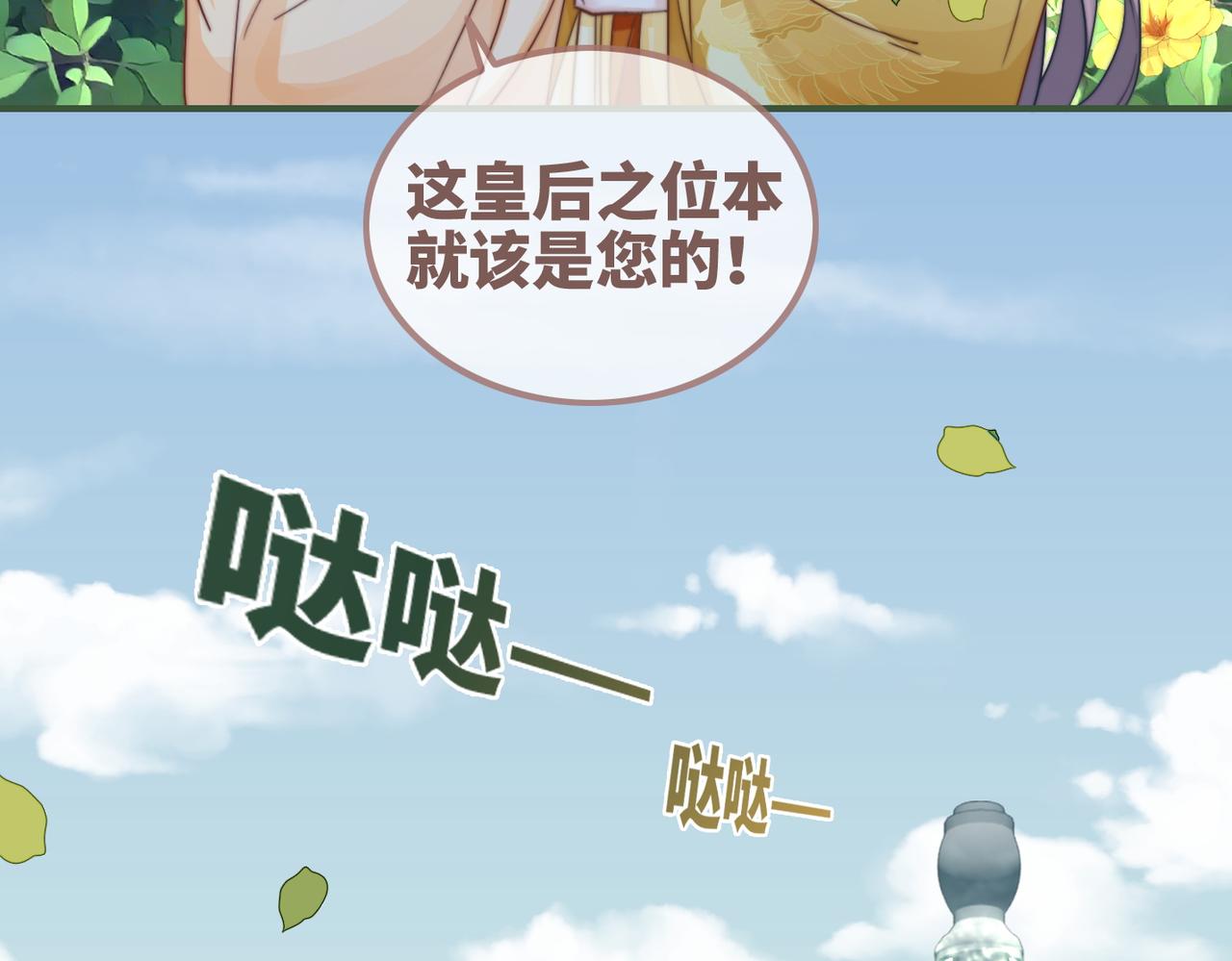 第121话 霸气回怼28