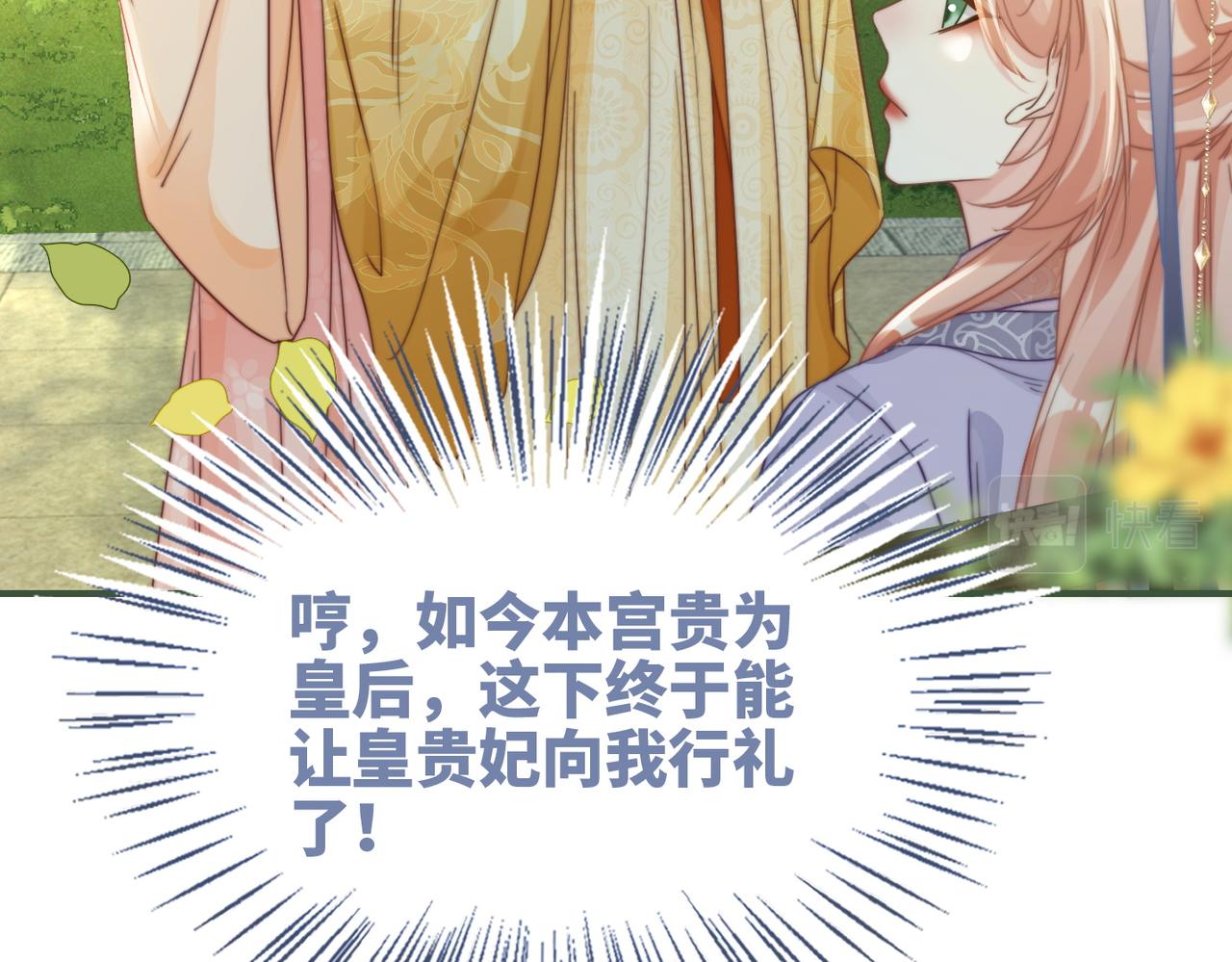 第121话 霸气回怼34