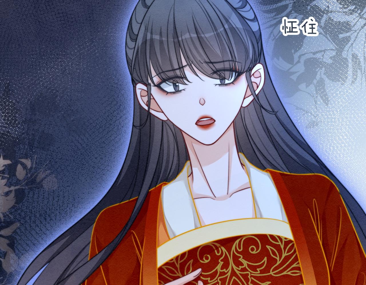第144话 揭露阴谋79