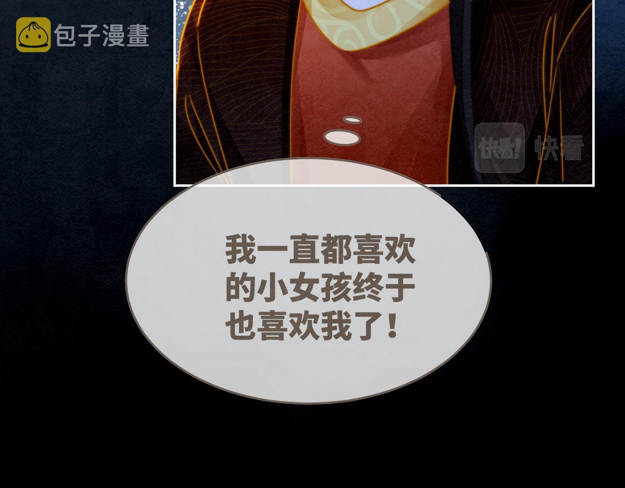 第147话 剧情反转41