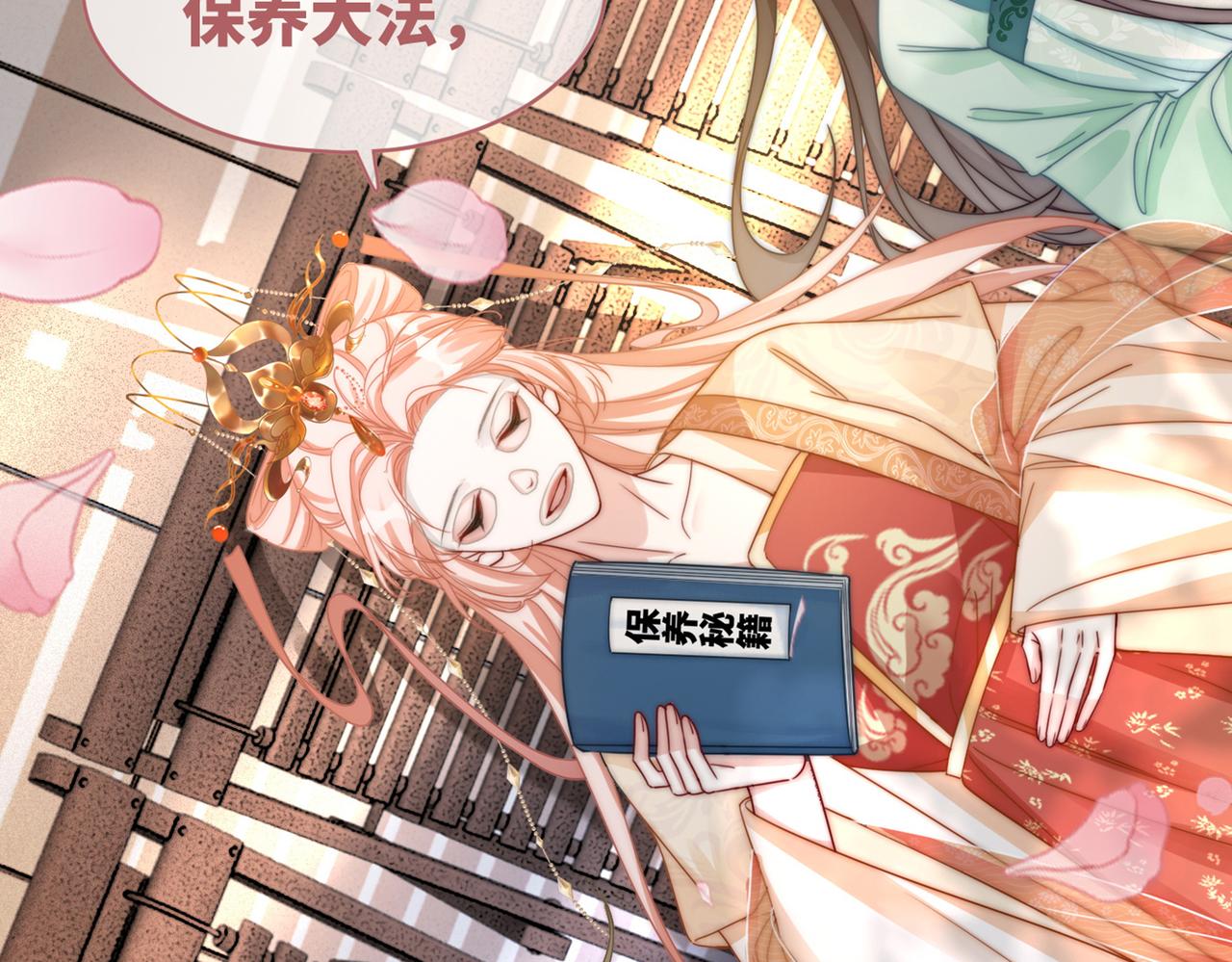 第109话追爱大作战127
