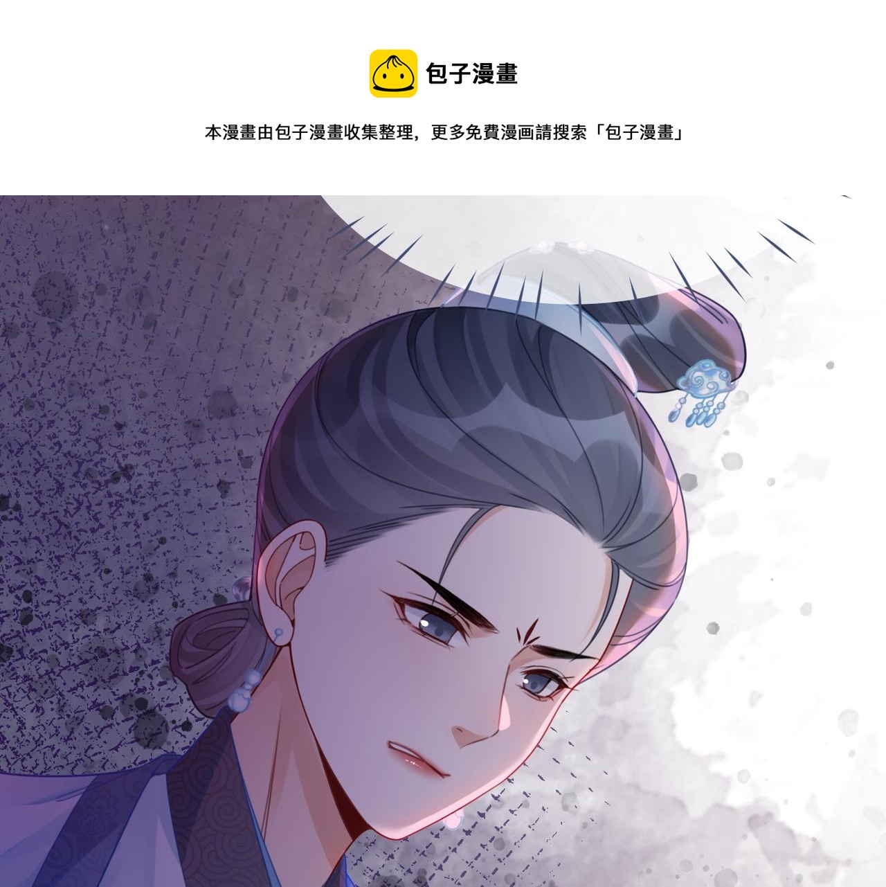 第67话 专宠一人32