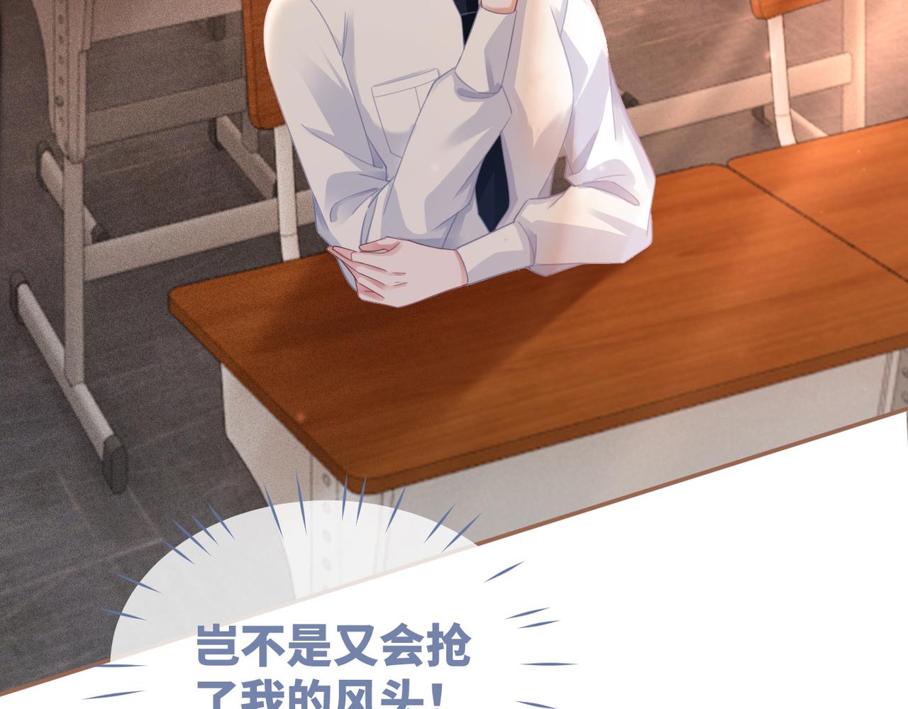 第77话 上药83