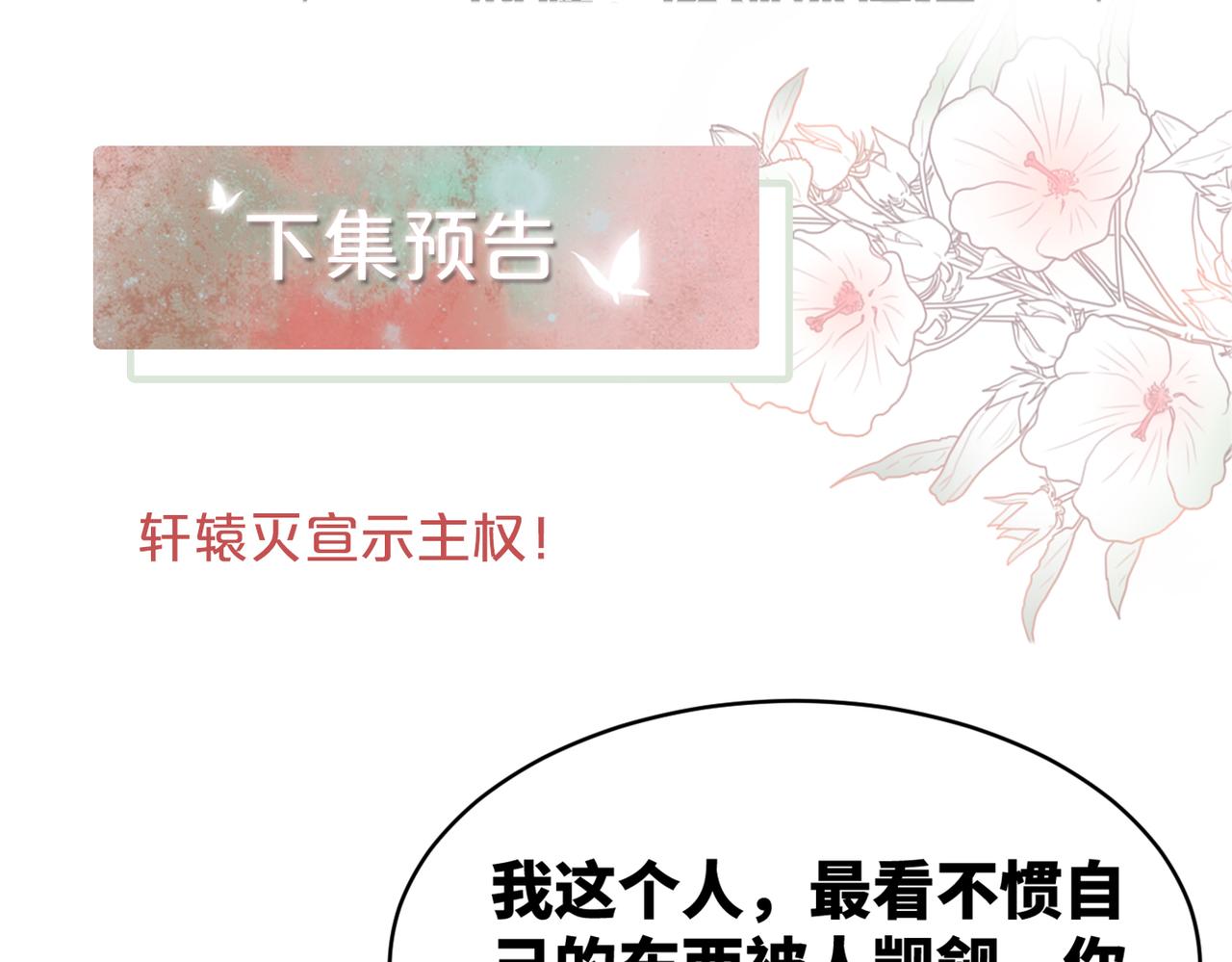第116话只看着我127