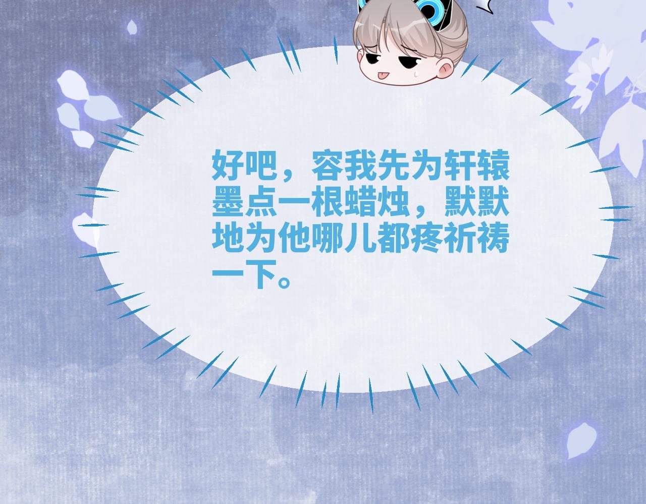 第106话替身皇帝vs骄纵贵妃44