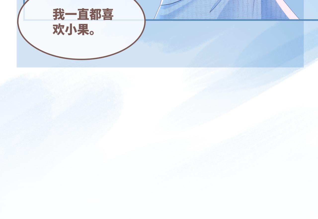 第45话 宠妹狂魔62