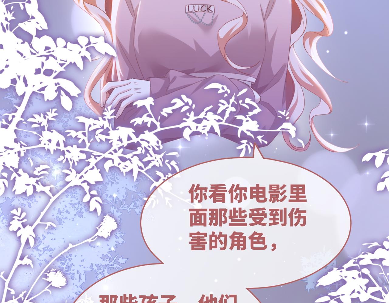 第101话说出真相95