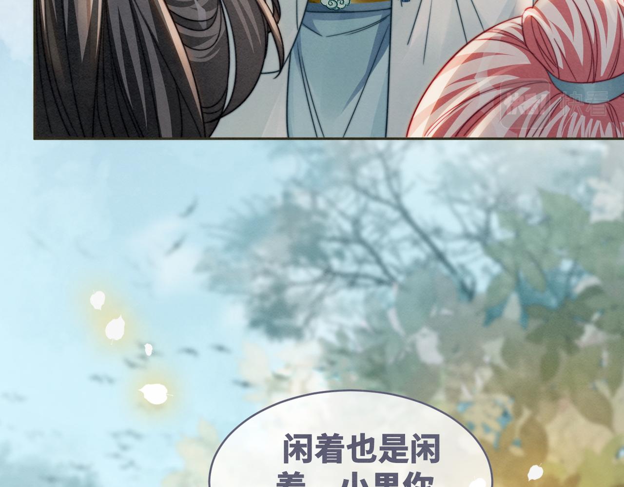 第141话 人设崩塌？60