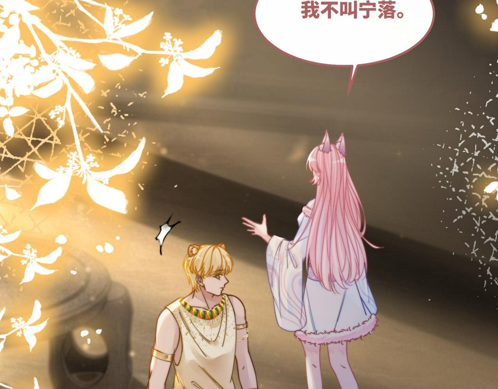 第168话 果果搞事业！89