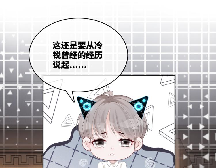 第16话 过往72