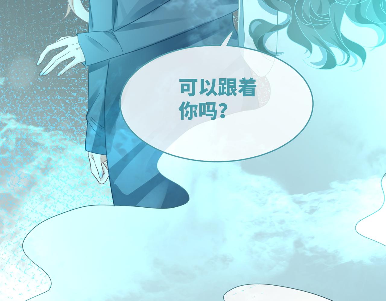 第89话 另有隐情107