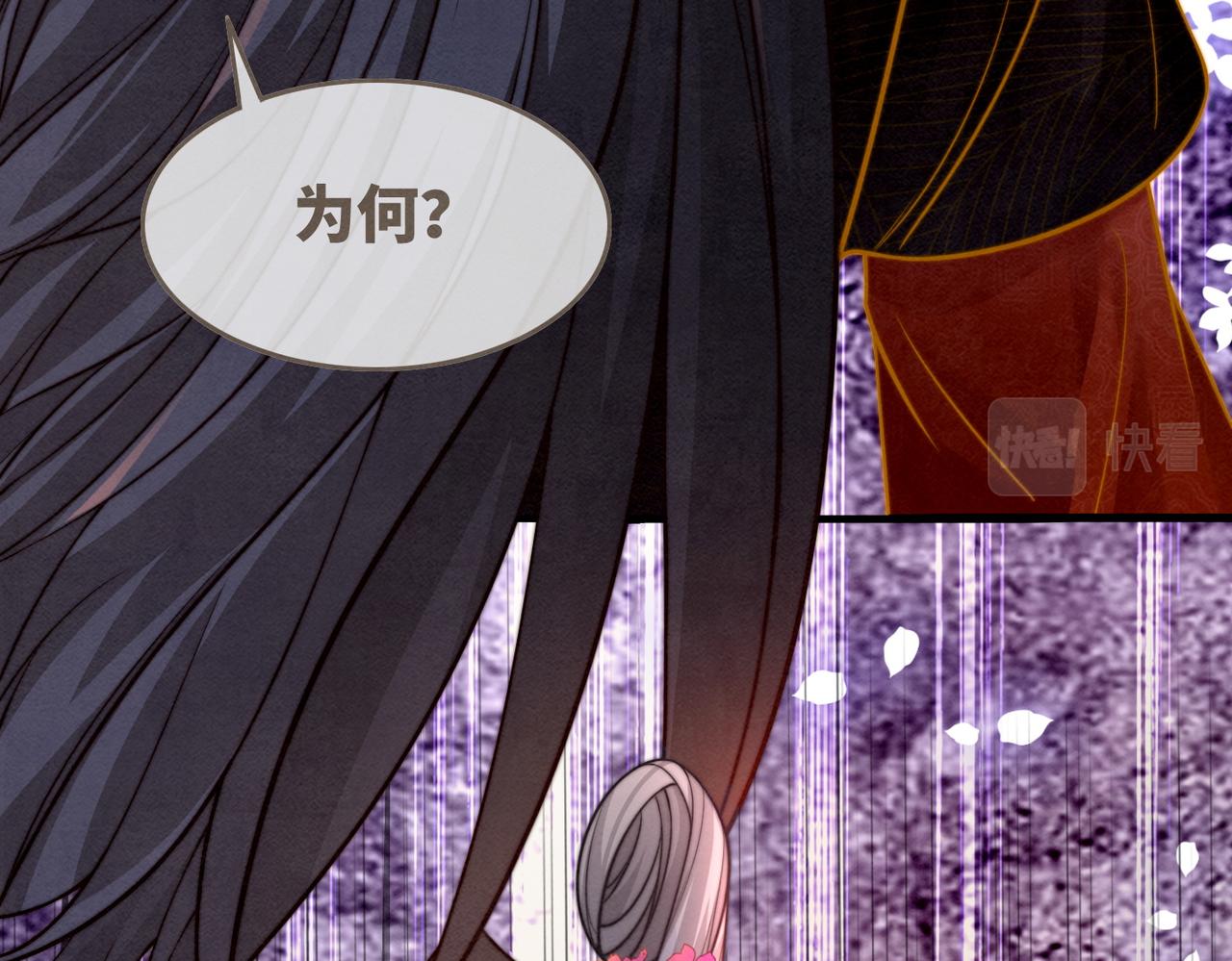 第148话 逃避现实28