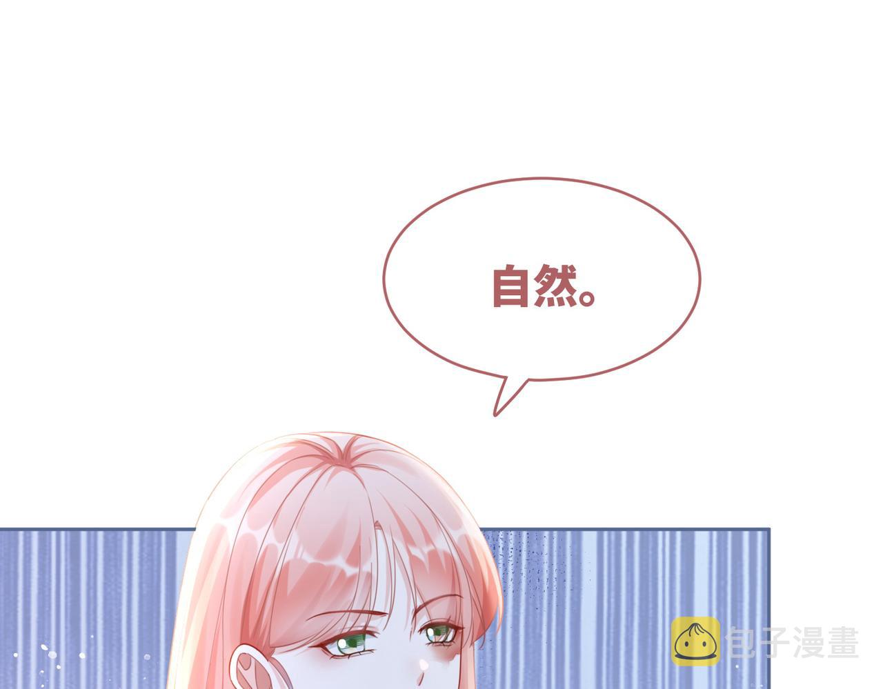 第84话 恶有恶报25