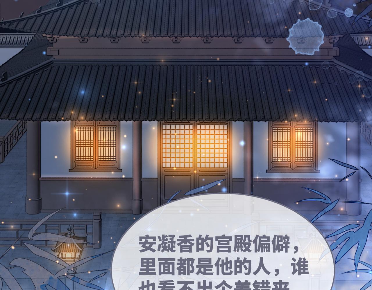 第115话掌控全局40