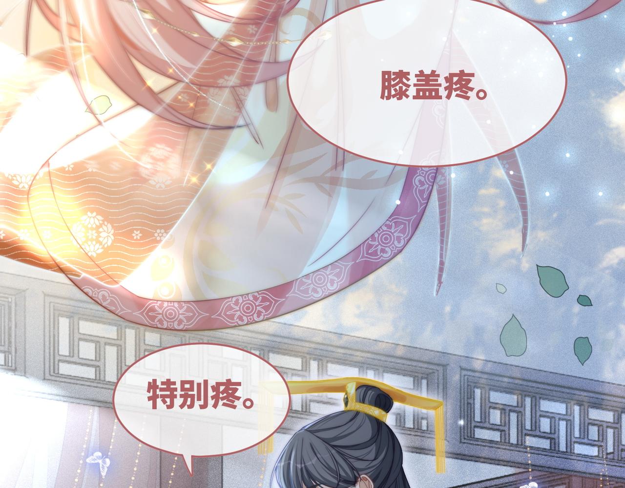 第111话身份揭秘6